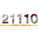 ２１１１０ (attack on titan)