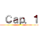  Ｃａｐ．１ ()