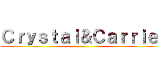 Ｃｒｙｓｔａｌ＆Ｃａｒｒｉｅ  ()