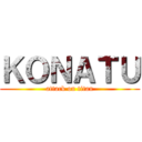 ＫＯＮＡＴＵ (attack on titan)