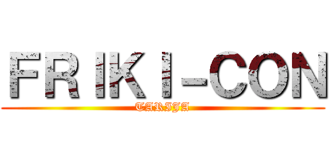ＦＲＩＫＩ－ＣＯＮ (TARIJA)
