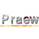 Ｐｒａｅｗ (attack on titan)
