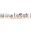 ＭｉｎａｔｏＳｕｋｉ (Mobile WebSite)