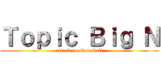 Ｔｏｐｉｃ Ｂｉｇ Ｎ (attack on Gamekult)
