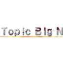 Ｔｏｐｉｃ Ｂｉｇ Ｎ (attack on Gamekult)