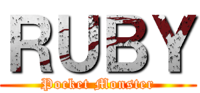 ＲＵＢＹ (Pocket Monster)