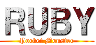 ＲＵＢＹ (Pocket Monster)