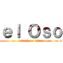ｅｌ Ｏｓｏ (attack on titan)