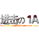 进击の１Ａ (Yo Man)