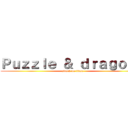 Ｐｕｚｚｌｅ ＆ ｄｒａｇｏｎｓ (attack on titan)