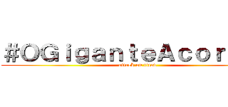 ＃ＯＧｉｇａｎｔｅＡｃｏｒｄｏｕ (attack on titan)