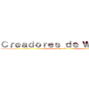 Ｃｒｅａｄｏｒｅｓ ｄｅ Ｗａｌｆａｓ (gurupo :D)