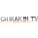 ＣＨＩＫＡＫＩＮ ＴＶ (Fuck you)