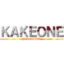 ＫＡＫＥＯＮＥ (YOROSIKU)