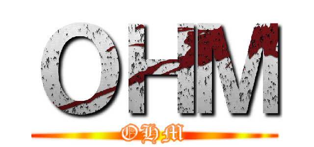 ＯＨＭ (OHM)