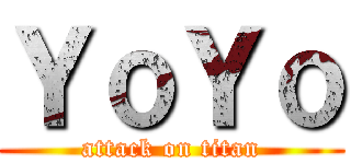 ＹｏＹｏ (attack on titan)