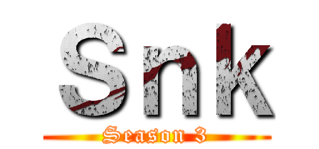 Ｓｎｋ (Season 3)