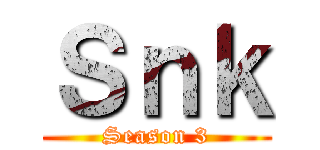 Ｓｎｋ (Season 3)