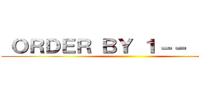  ＯＲＤＥＲ ＢＹ １－－ ｄｋｇＲ ()