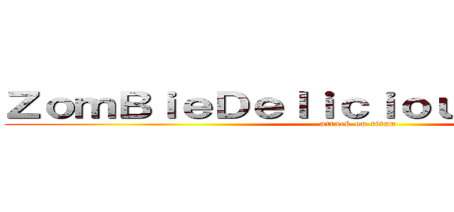 ＺｏｍＢｉｅＤｅｌｉｃｉｏｕｓ★進擊の藍☆ (attack on titan)