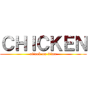 ＣＨＩＣＫＥＮ (attack on titan)