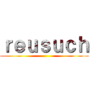 ｒｅｕｓｕｃｈ ()