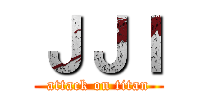 ＪＪＩ (attack on titan)