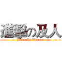 進擊の及人 (Jiren Is Winner)