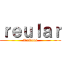 ｒｅｕｌａｒ (T1Tans)