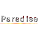 Ｐａｒａｄｉｓｅ ()