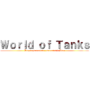 Ｗｏｒｌｄ ｏｆ Ｔａｎｋｓ (Blog de Daduelist - Daduelist´s Blog)