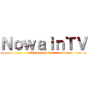 ＮｏｗａｉｎＴＶ (Anime and more)