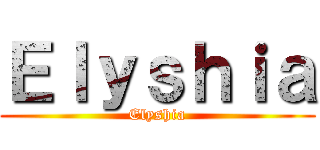 Ｅｌｙｓｈｉａ (Elyshia)