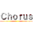 Ｃｈｏｒｕｓ ()
