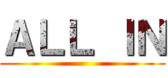 ＡＬＬ ＩＮ ()