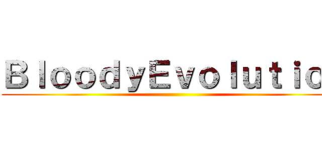 ＢｌｏｏｄｙＥｖｏｌｕｔｉｏｎ ()