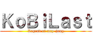 ＫｏＢｉＬａｓｔ (Legend of may-jung)
