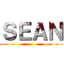 ＳＥＡＮ ()
