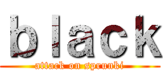 ｂｌａｃｋ (attack on sprunki)