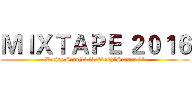 ＭＩＸＴＡＰＥ ２０１６ (Deejay Stan(13/3/2016)*Season 1*)