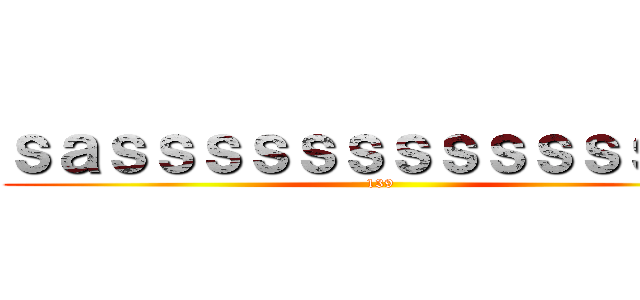 ｓａｓｓｓｓｓｓｓｓｓｓｓｓｓｓ (139)