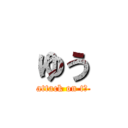 ゆう (attack on tゆ)