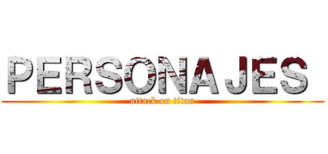 ＰＥＲＳＯＮＡＪＥＳ  (attack on titan)