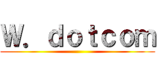 Ｗ．ｄｏｔｃｏｍ ()