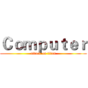 Ｃｏｍｐｕｔｅｒ (attack on titan)