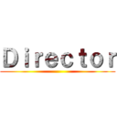 Ｄｉｒｅｃｔｏｒ ()