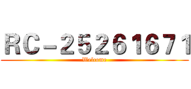 ＲＣ－２５２６１６７１ (Welcome)