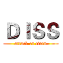 ＤＩＳＳ (attack on titan)