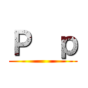 Ｐ  ｐ ()
