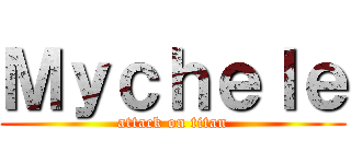 Ｍｙｃｈｅｌｅ (attack on titan)